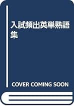 Amazon.co.jp: 大学入試センター: 本